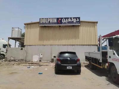 中创油联自营事业部迪拜团队成功访问Dolphin Group沙迦工厂，深化船舶配件合作